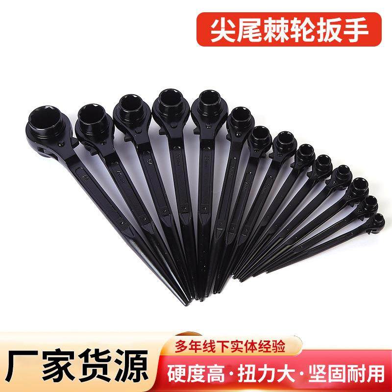 多功能两用双向尖尾棘轮扳手快速套筒扳手汽修工具棘轮扳手,农机/农具/农膜,其它农用工具,淘宝优惠券,粉丝福利购,淘宝优惠卷