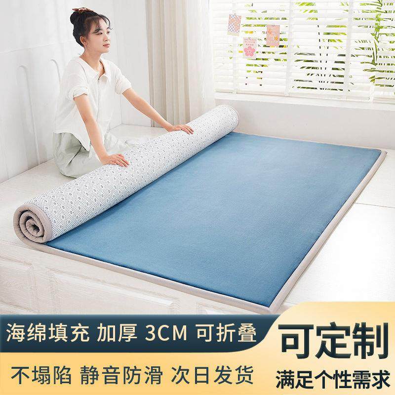 榻榻米垫农村大炕垫电热炕土炕专用垫回弹棉床垫四季防滑地垫,特色手工艺,其他特色工艺品,淘宝优惠券,粉丝福利购,淘宝优惠卷