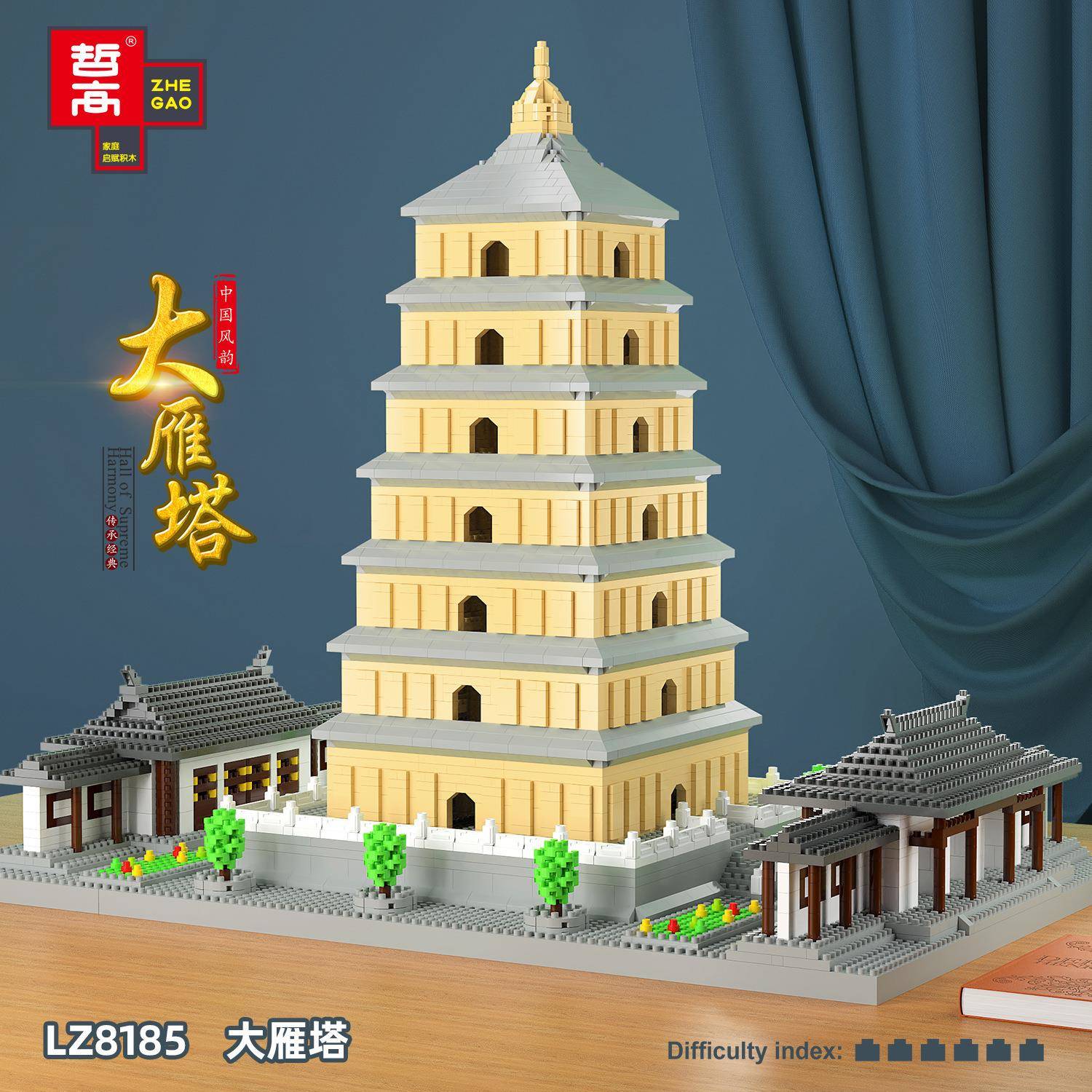 乐子LZ8185大雁塔微钻石颗粒儿童拼装积木玩具建筑立体模型益智图片