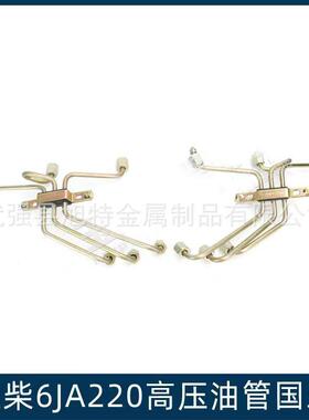 玉柴高压油管6JA220东风天锦汽车配件260马力国五6108柴油共轨油