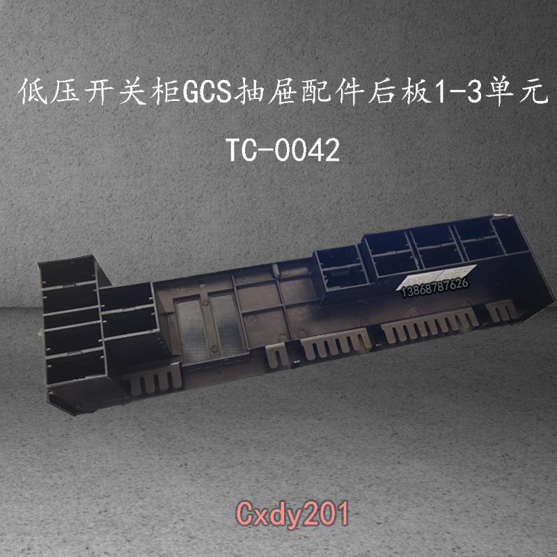 功能板中端8QL0240028LS0240028ZR724001.1慈溪市奇乐低压