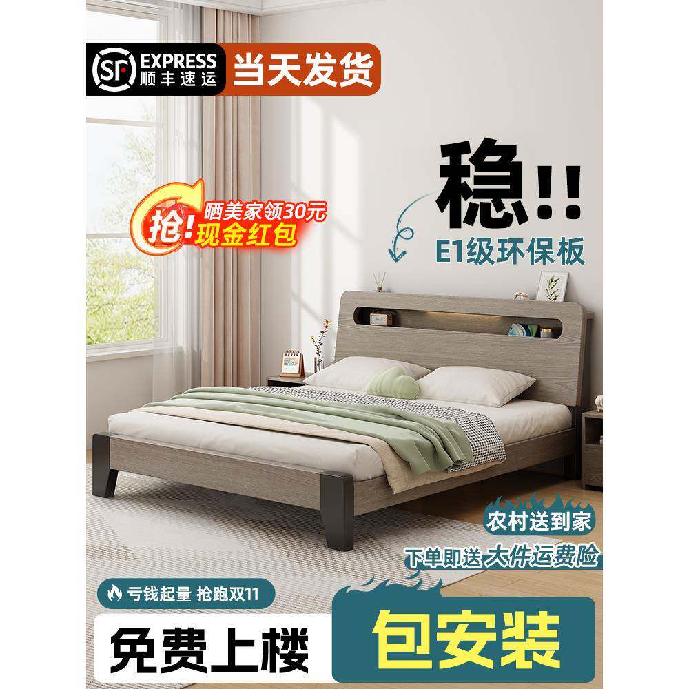 实木床出租房用1米5的双人床主卧一米2单人床架成人床2024年新款