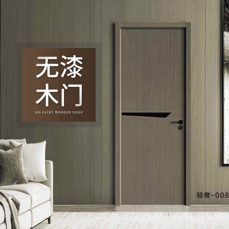 现代轻奢实木复合门隔音室内门生态免漆门卧室房间木门