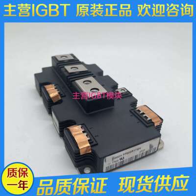 FF650R17IE4FF650R17IE4D_B2FF600R12IE4IP4DP_B2现货原装