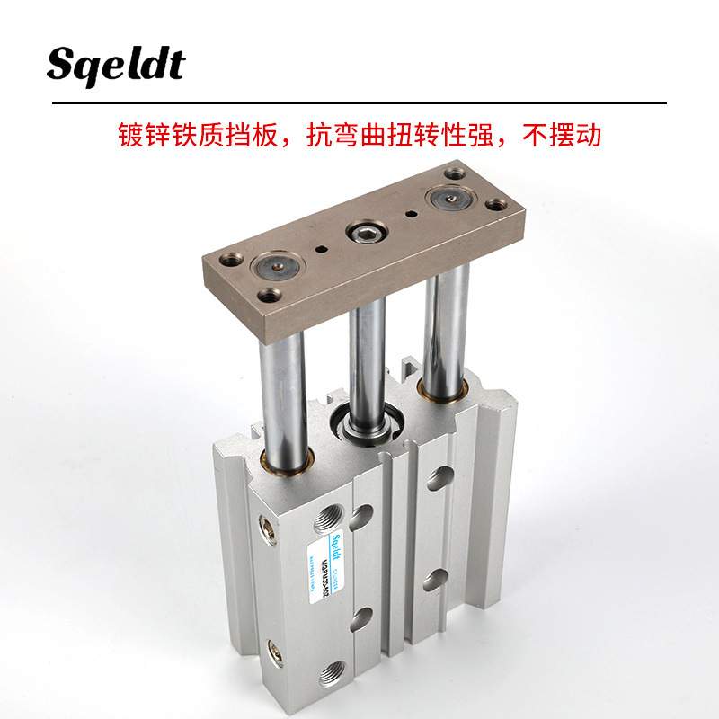 气动带导杆三杆三轴气缸TCM/MGPM40-25Z/50/75/100/125/150/175S