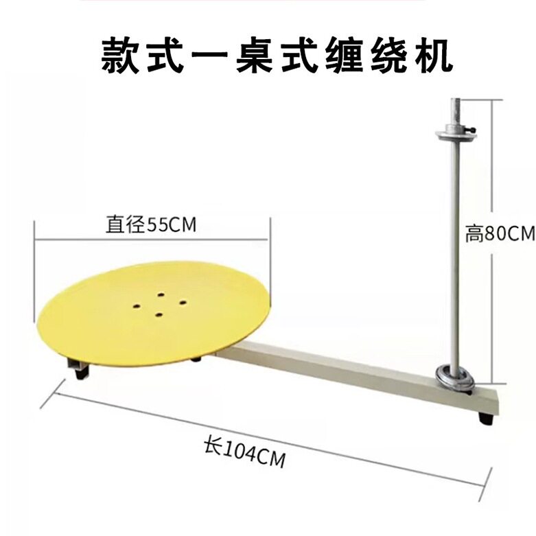 围膜打包机多功能胶带圆盘打包机拉伸膜包装机电动缠绕膜包装机