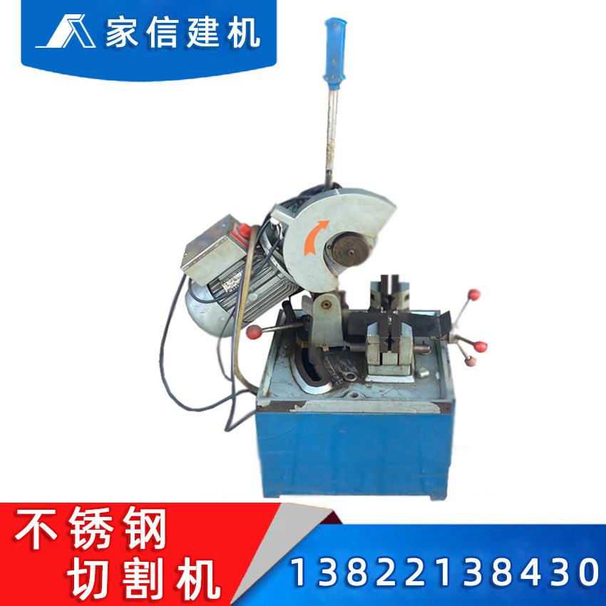 不锈钢WS-275台式水切割机切管机多功能无毛刺手动切角机金属原锯