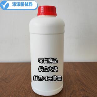 现货零售亨斯曼聚醚胺PEA聚醚胺FL-1000用于汽油清洁剂包邮