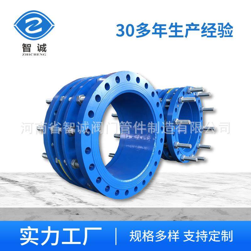 双法兰传力接头CC2F单双法兰限位伸缩节接头管路国标