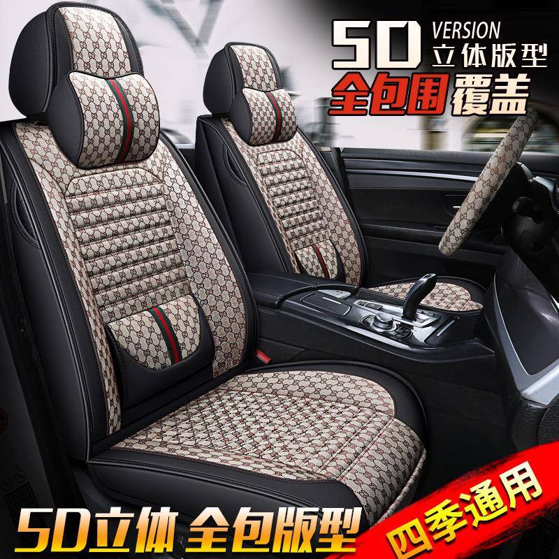 新款亚麻汽车坐垫四季可用全包五座透气汽车座套一件CM-86