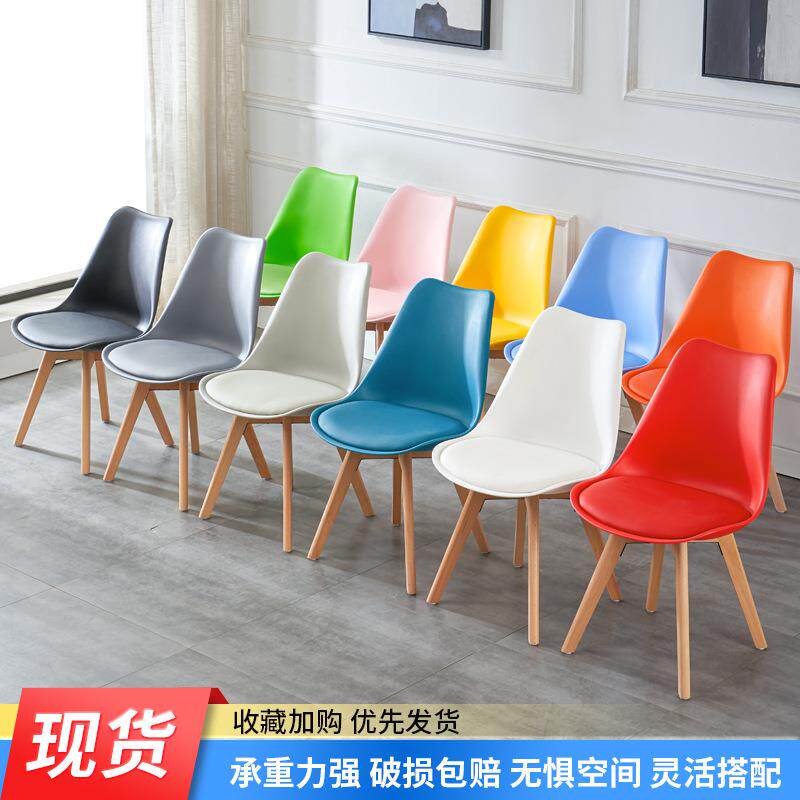 靠背椅餐椅家用网红北欧简约休闲舒适可爱卧室实木布艺郁金香椅子