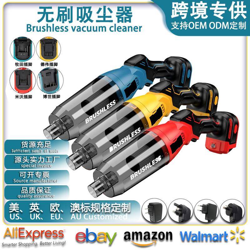 新无刷大吸力吸尘器家用手持吸尘器无线便携式车载吸尘器
