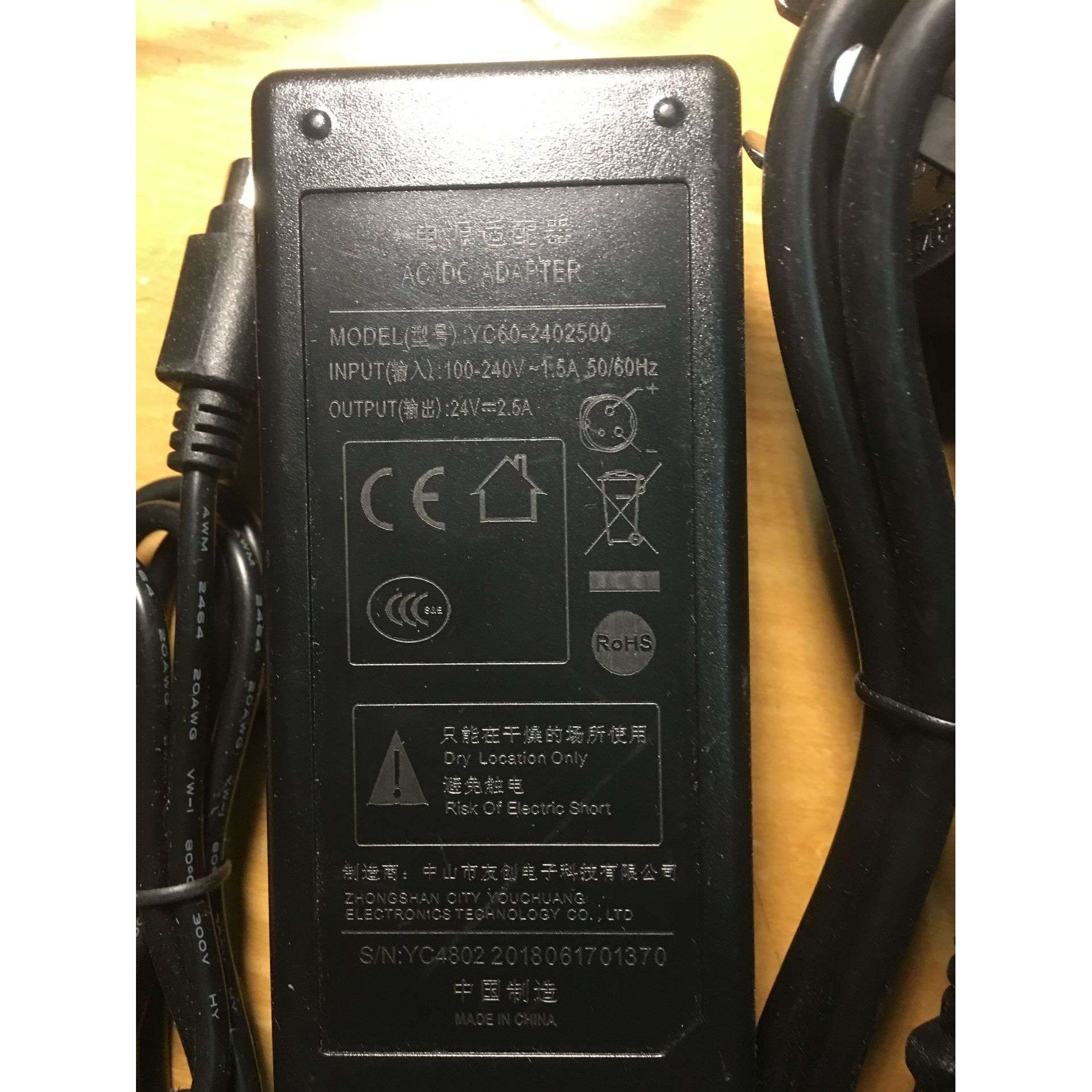 Xprinter芯烨XP-YC60 80MM热敏打印机电源适配器 24V 2.5A 电