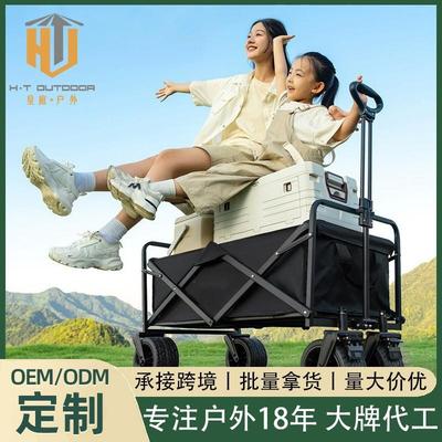露营车原始人户外便携式可折叠手推不锈钢野餐车多功能折叠露营车