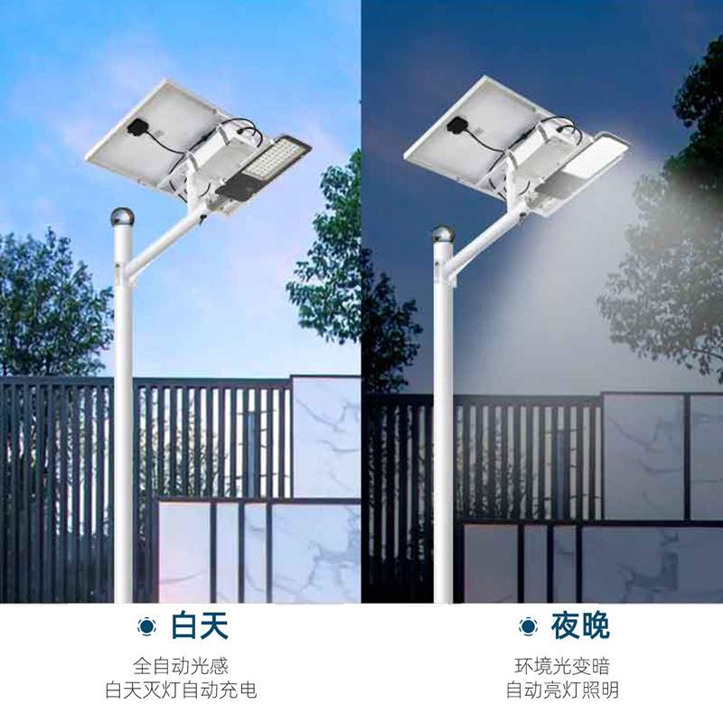工程款分体式太阳能路灯可遥控太阳能庭院灯户外全自动