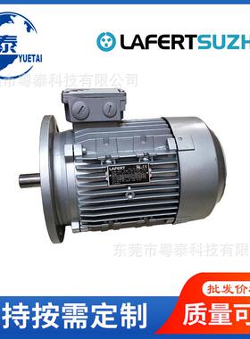 意大利LAFERT电机AMPE63 71 80 90S 90L 100L 112M 132S真空泵