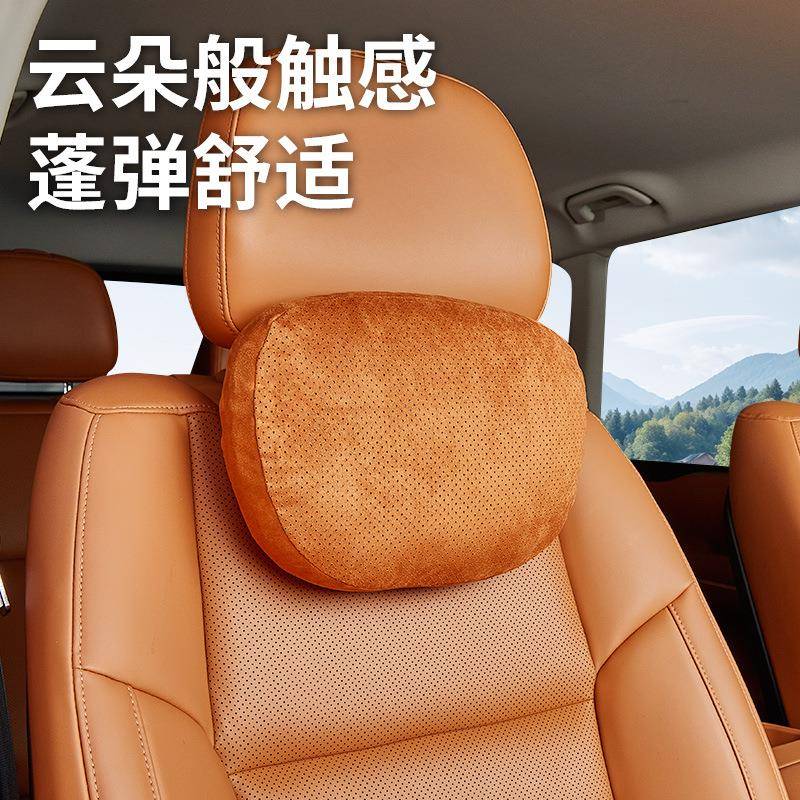 汽车头枕冲孔车载护颈枕麂皮绒适用迈巴赫头枕车用腰靠枕靠生物棉