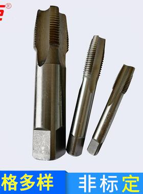 NPSC钢管丝锥螺纹H28钢管圆柱内螺纹高速钢