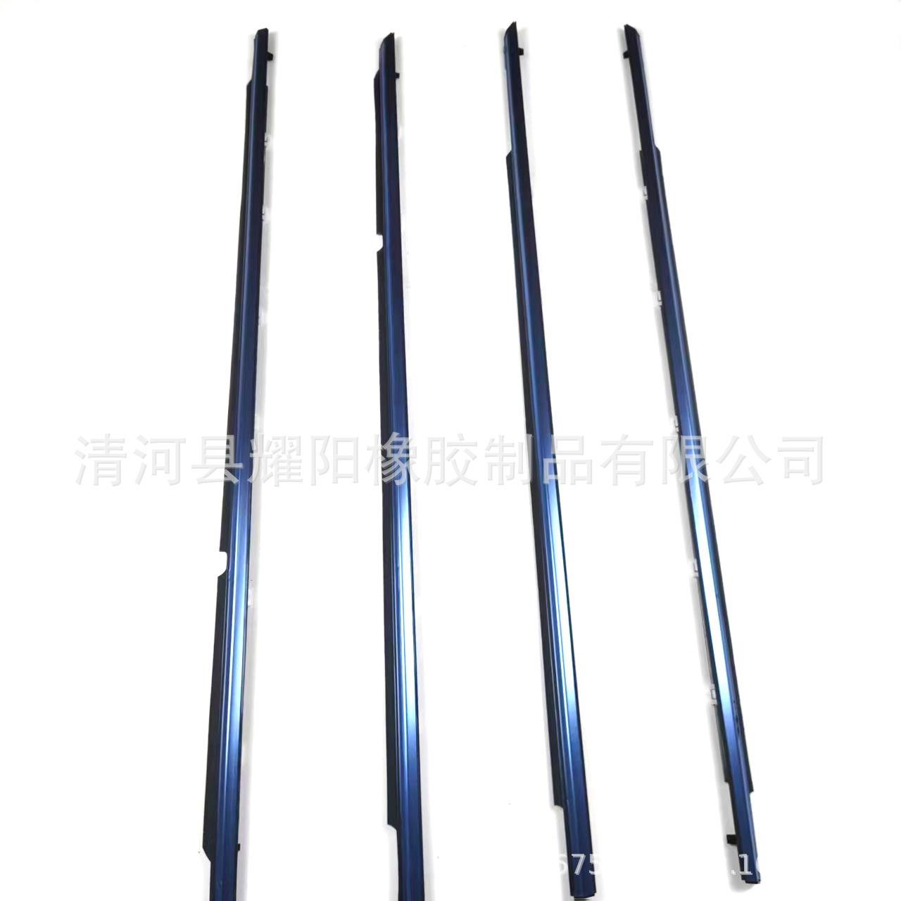 适用01凯美瑞车窗玻璃外压条75710-3308075720-3308075730-33080