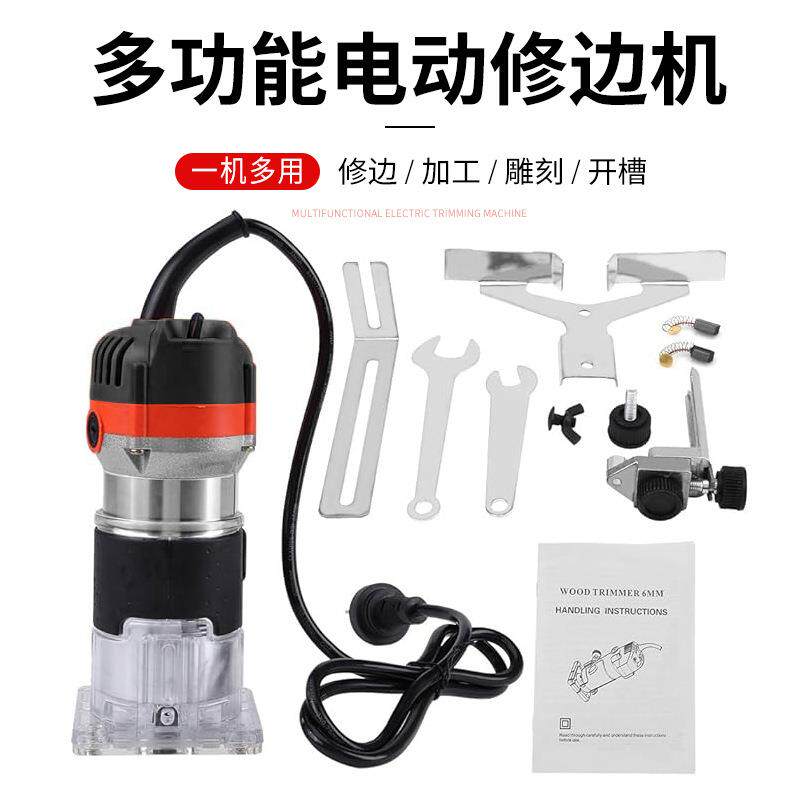 修边机木工多功能锣机电动工具电木铣开槽机雕刻铝塑倒装板工业级