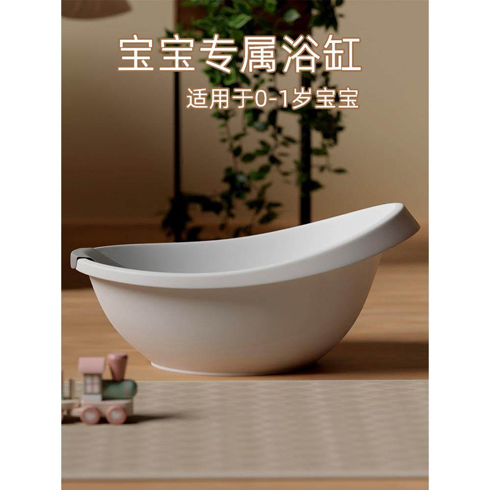 婴儿浴盆宝宝洗澡盆一体式小号新生不折叠儿童加厚圆形简约松之禾