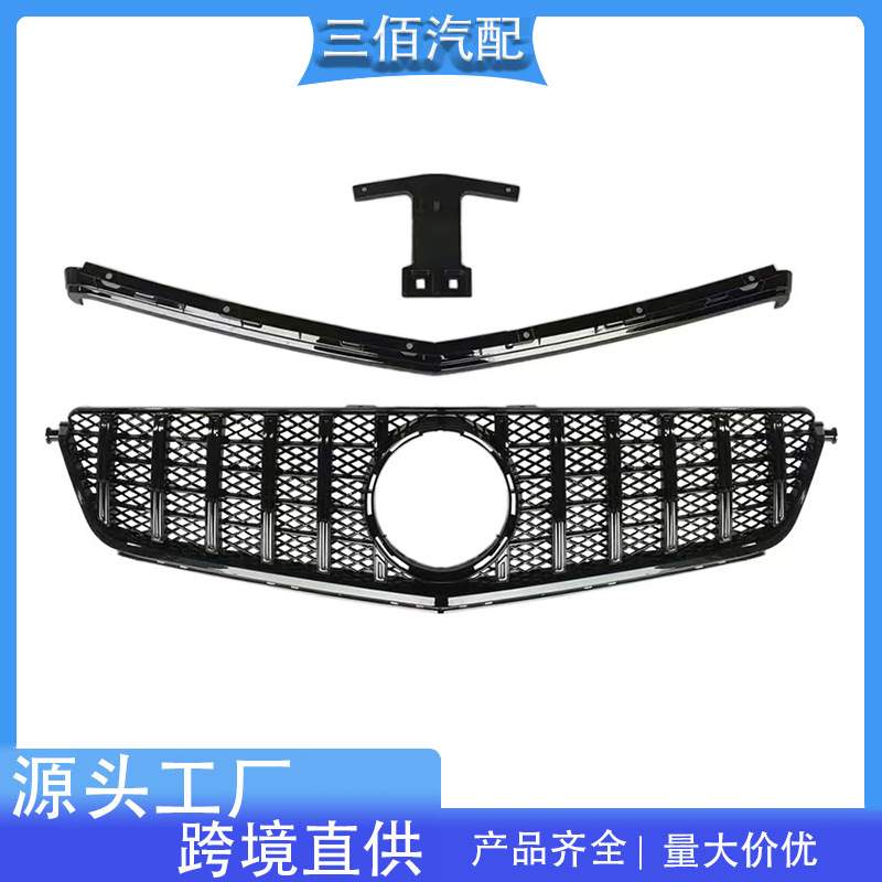 适用于2009-2014款奔驰W204 C63 GT竖条款中网原车替换GT进气格栅