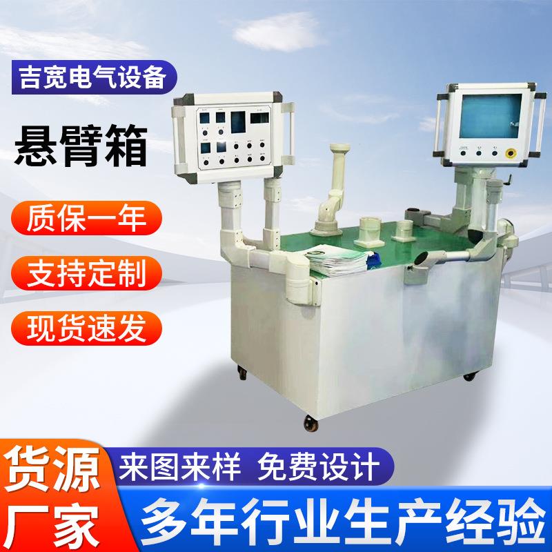 上海悬臂箱操作箱触控箱铝合金控制箱机床摇臂系统配件