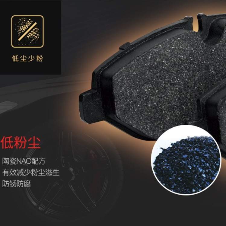 优质D1696标志3008前陶瓷全车系原车安装汽车刹车片