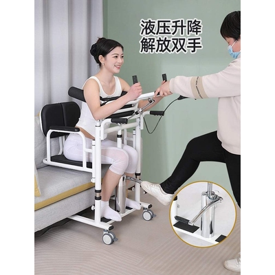 起身器款移位机 移位机瘫痪老人卧床家庭护理病人起身转移器多用