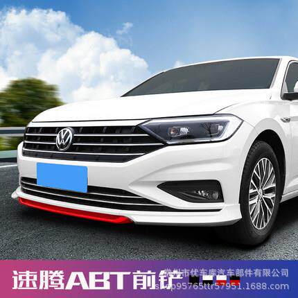 19-20款速腾改装ABT前唇前铲大包围中网改装件爆改黑武士前杠装饰