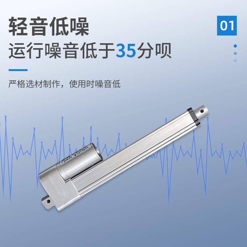 200降噪电动智能家居橱柜升降沐浴收纳柜展柜汽车太阳能推杆电机