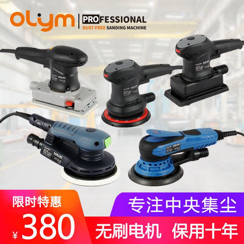 无尘干磨机电动干磨头6寸吸尘汽车腻子灰喷漆打磨机方形磨头进口