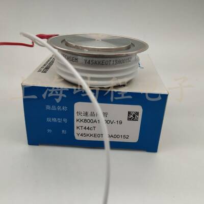 Y45KKEKK800A1600V1200V1800V湖北台基TECHSEM快速晶闸管可控硅