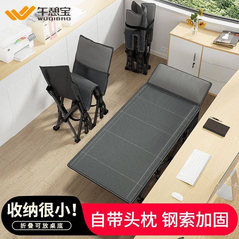 折叠床午休办公室午睡家用成人简易单人小床便携式行陪护床直发厂