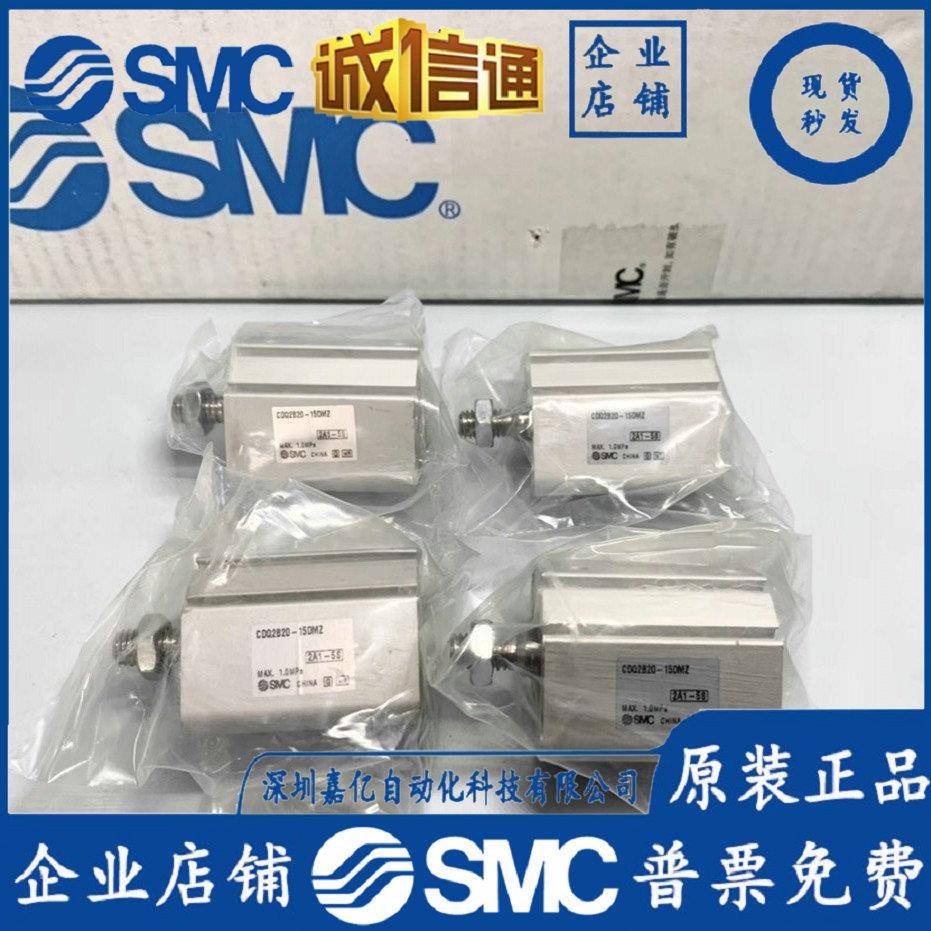 CQ2B/CDQ2B16-5-10-15-20-25-30T/DZ/DMZ/DCZ/DCM原装SMC薄型气缸