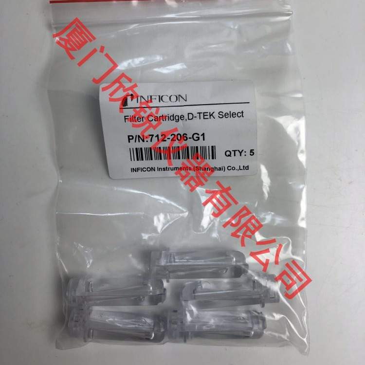 英福康D-TEK Select检漏仪枪头过滤器滤芯 (5个一包)712-206-G1