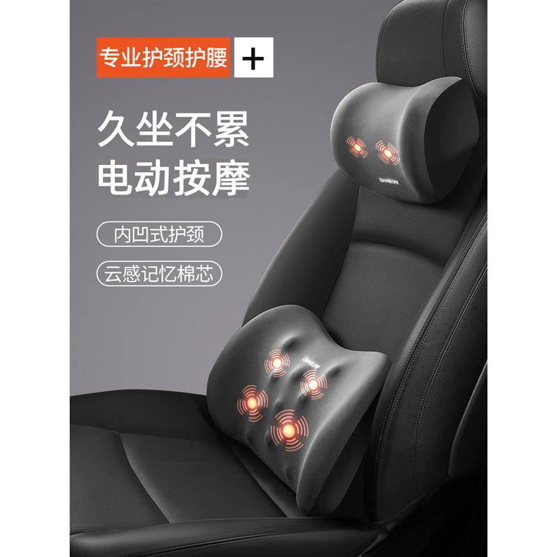 车载电动按摩腰靠汽车驾驶座椅护腰靠垫办公室腰部腰垫货车司机用
