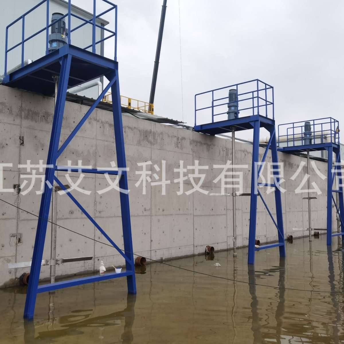 艾文环保 JBJ型桨式搅拌机 运行平稳耐磨 混合搅拌器 处理量大