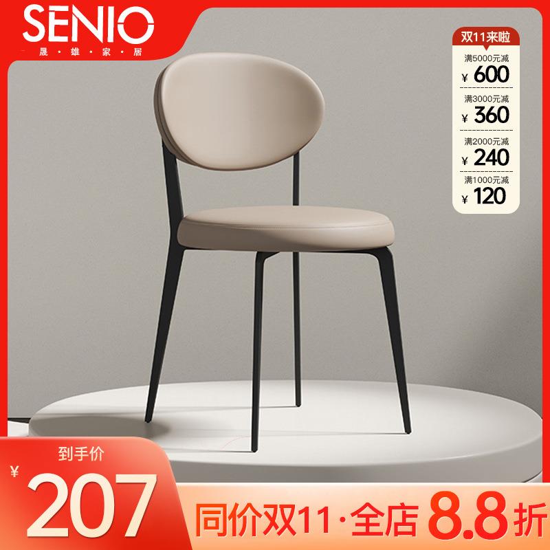 意式餐椅家用现代简约设计师椅子靠背餐桌椅北欧小户型餐厅凳子