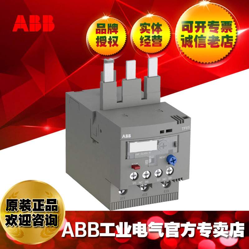 ABB热过载继电器TF140DU-135/10140892