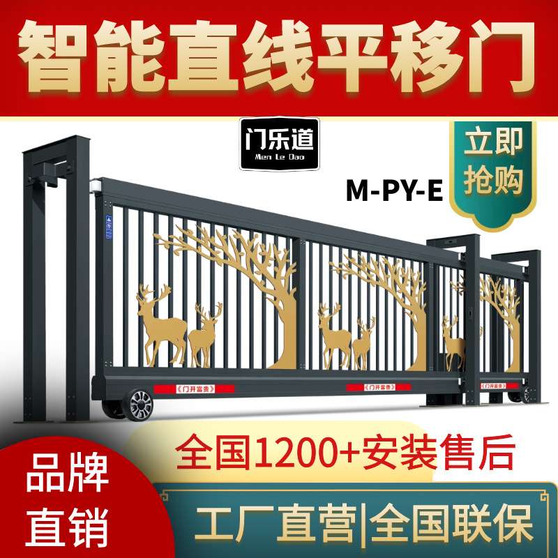 段滑门悬浮直线门铝合金不锈钢电动伸缩门工地厂学校大门直销