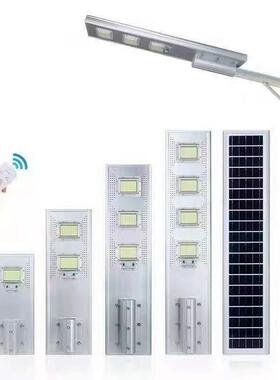 太阳能路灯50W100W150W200W400WIP67防水太阳能壁灯自动光感