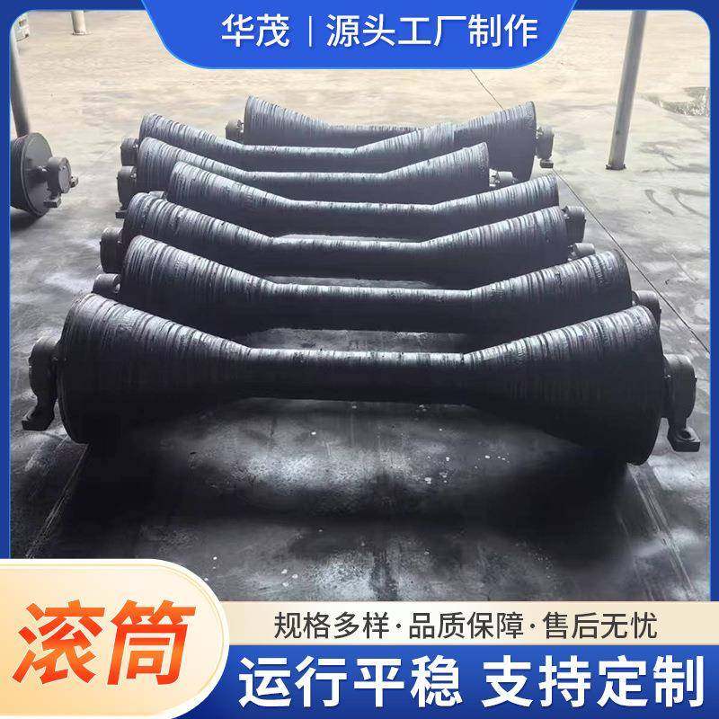 工业矿用托辊滚筒减震包胶传动滚筒B1000橡胶喇叭口滚筒