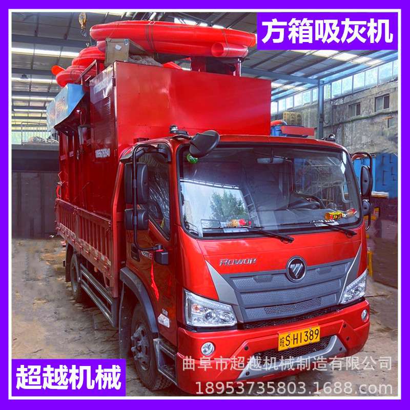 电厂烟道锅炉灰吸尘器液压自动方箱气力输送机工业粉料吸尘机