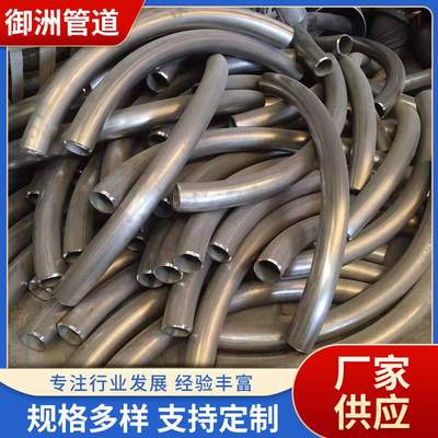 镀锌穿线管 弯管 过轨弯管 180度弯管 涂塑管 不锈钢流体弯管