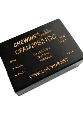CFAM20D05H15IGC两路20W全国产ACDC电源85-305V输入220V转5V15V