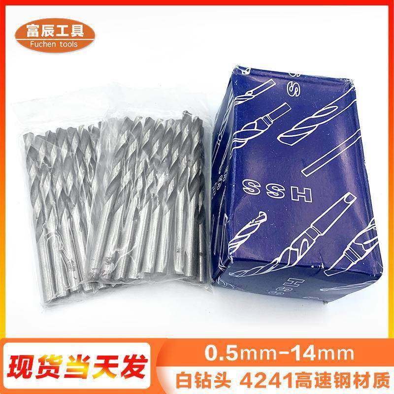 优质白麻花钻头4241高速钢钻打薄铁皮铝木头0.5-14mm钻孔木工钻头