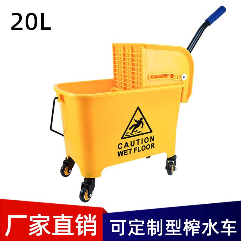 20L榨水车拖把桶挤水桶家用商用拖布桶保洁墩布车地拖桶免手洗