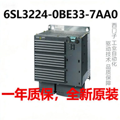 6SL3224-0BE33-7AA0SINAMICS G120