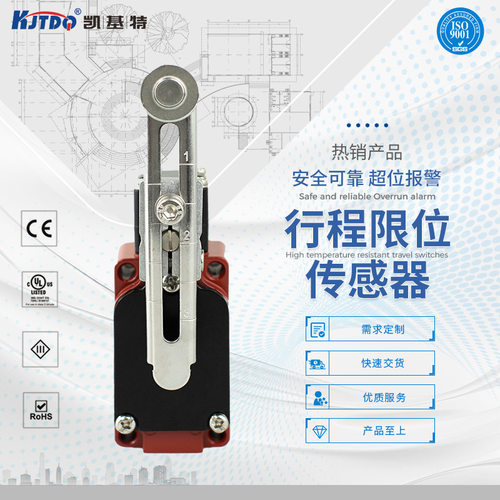 耐高温KJT-XW2K行程限位开关-25~350℃自复位调节式厂家微动开关
